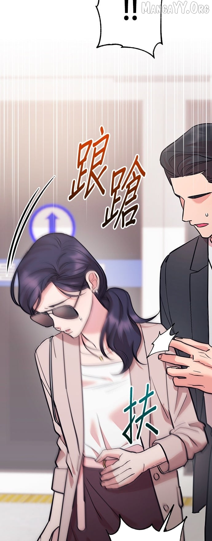 Marriage After a Close Call Chapter 44 - page 23